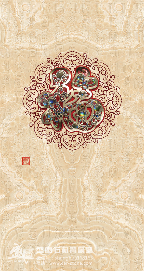 SH2011百福图.jpg
