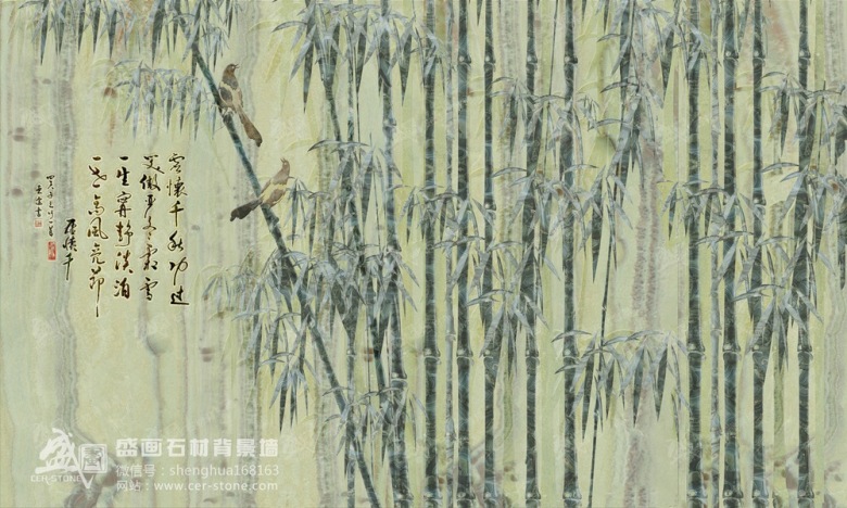 SH2017咏竹.jpg