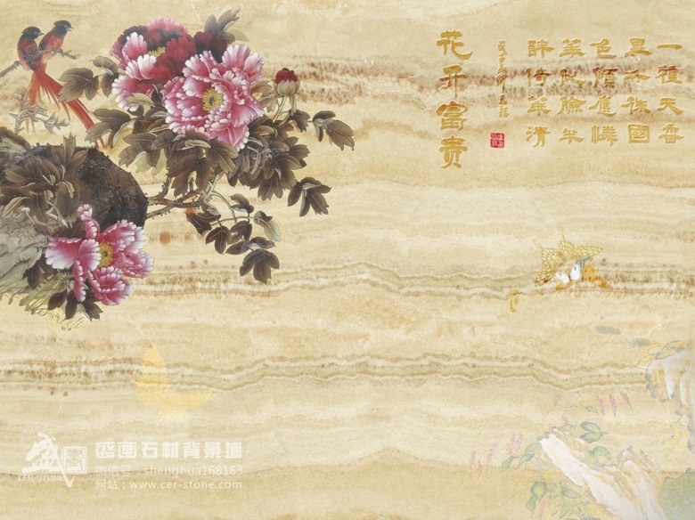 SH3003花开富贵.jpg