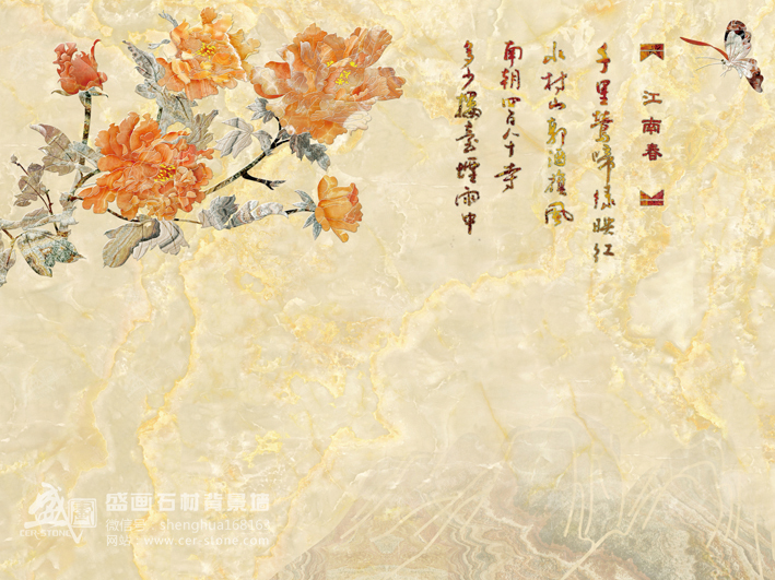 SH3007花语江南.jpg