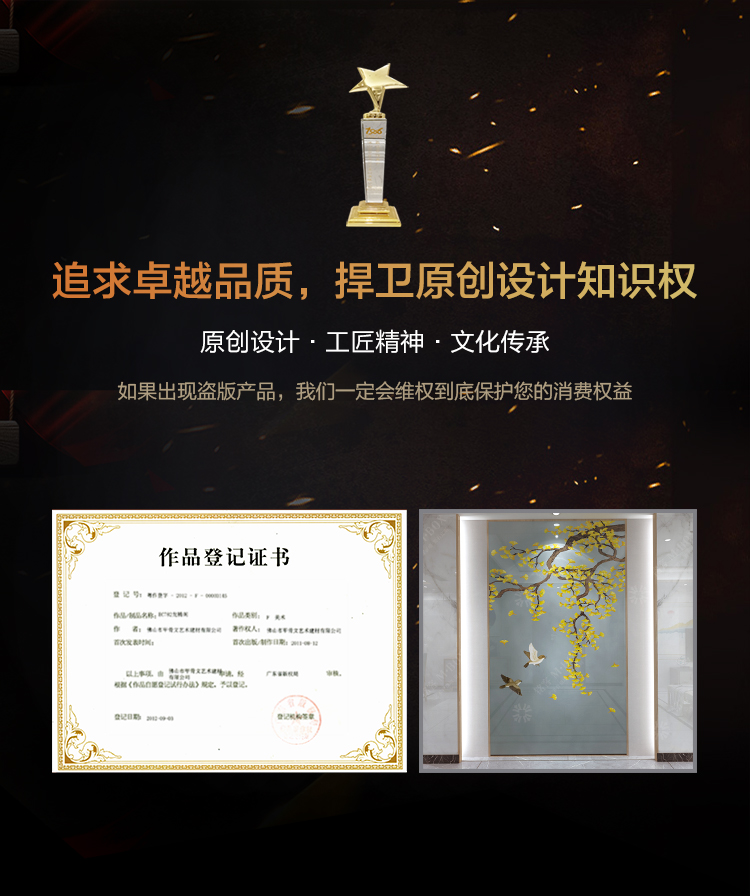 金叶迎福详情页_03.jpg