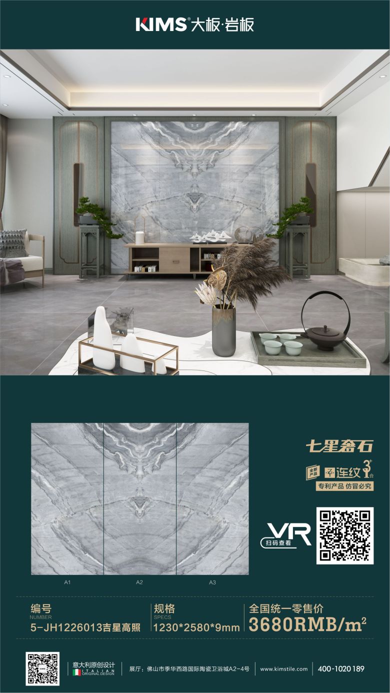 吉星高照.jpg
