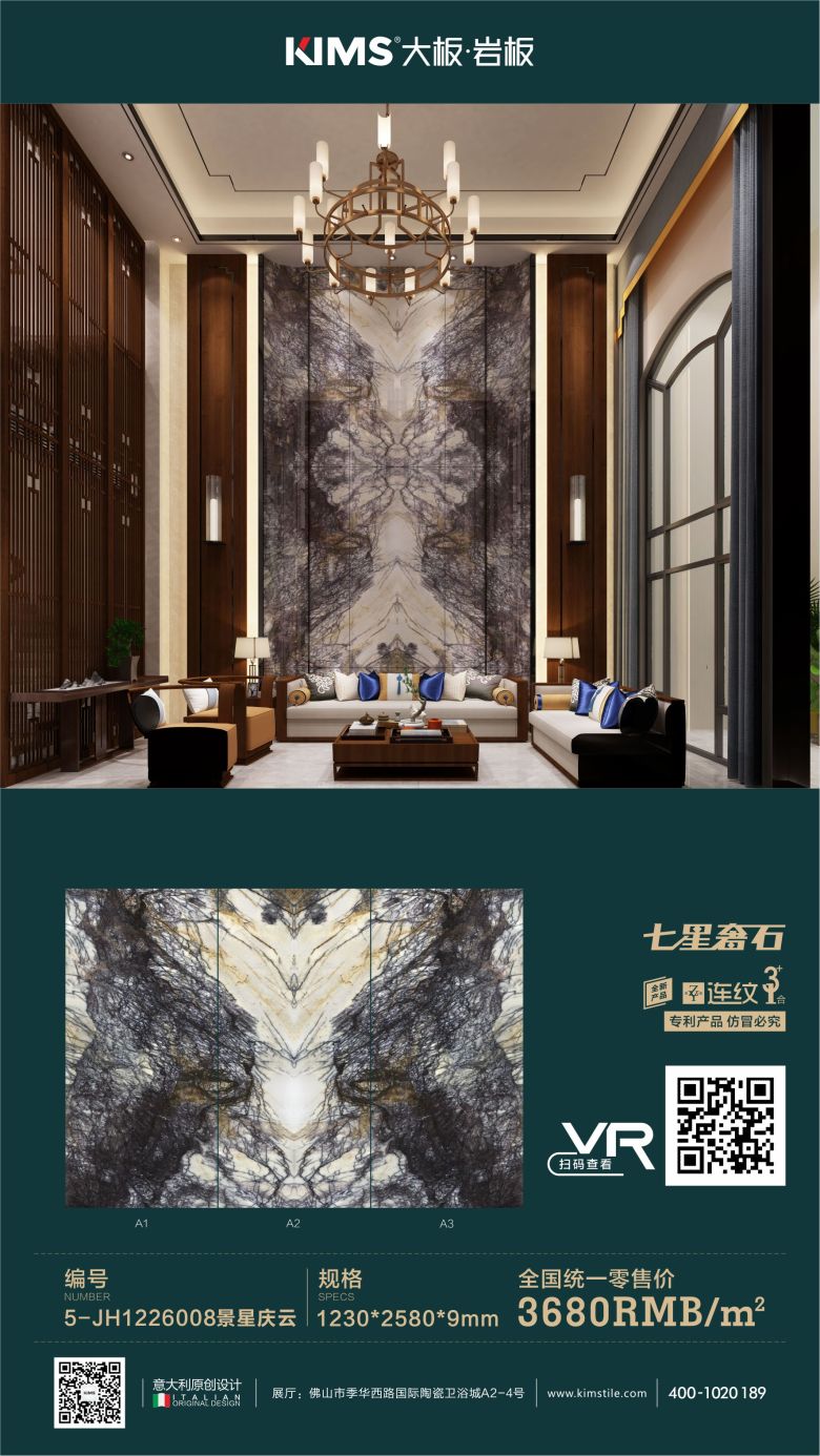 景星庆云.jpg