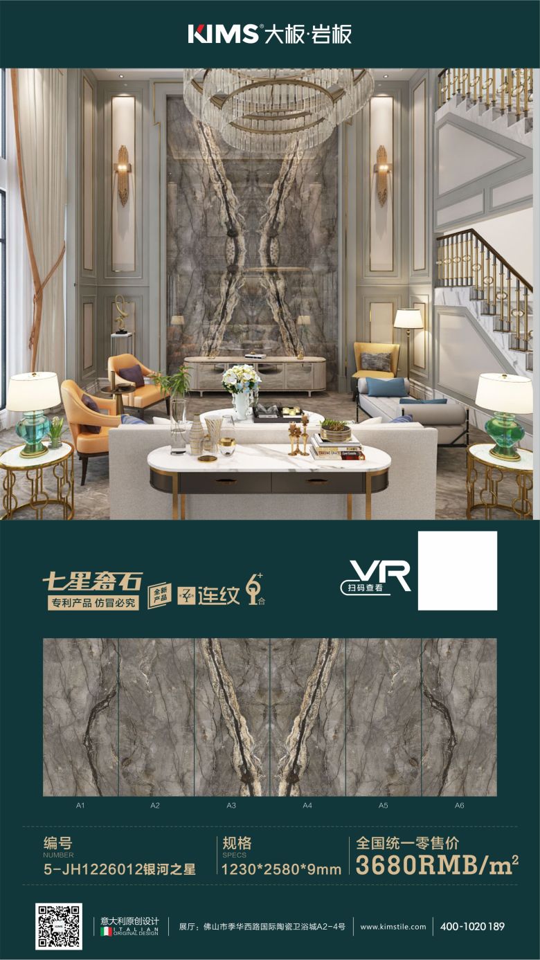 银河之星.jpg
