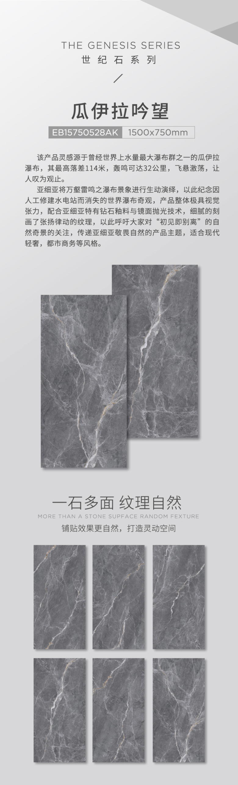 75x150cm瓜伊拉吟望EB15750528AK-1.jpg