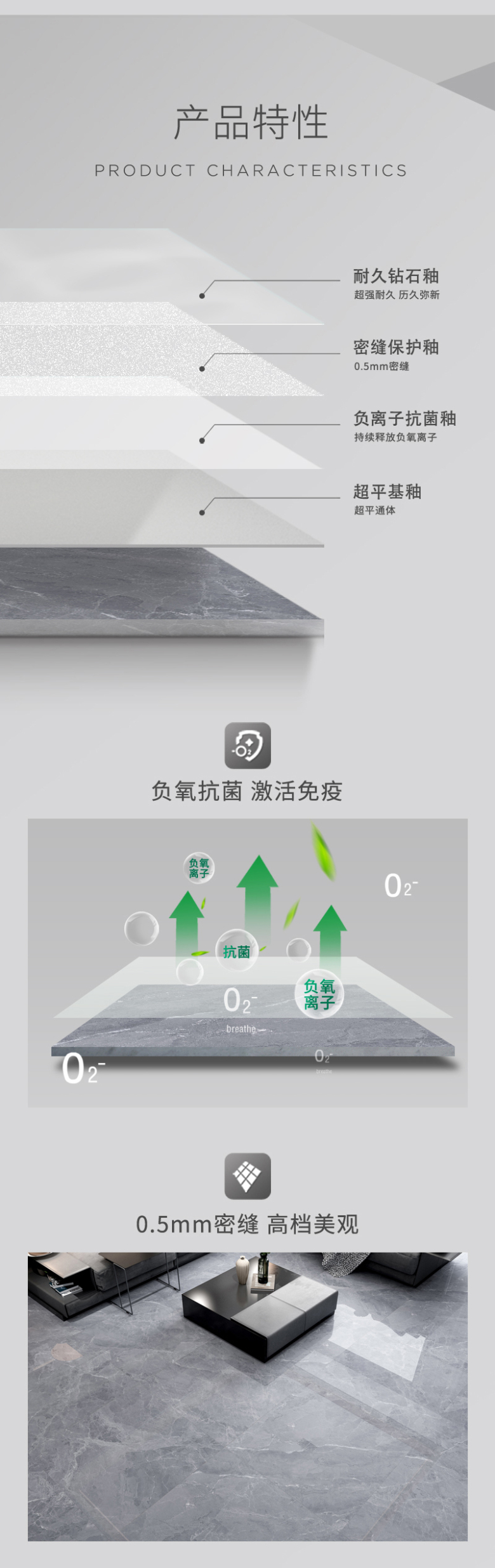 博格达灰(浅)E800516AK-2.jpg