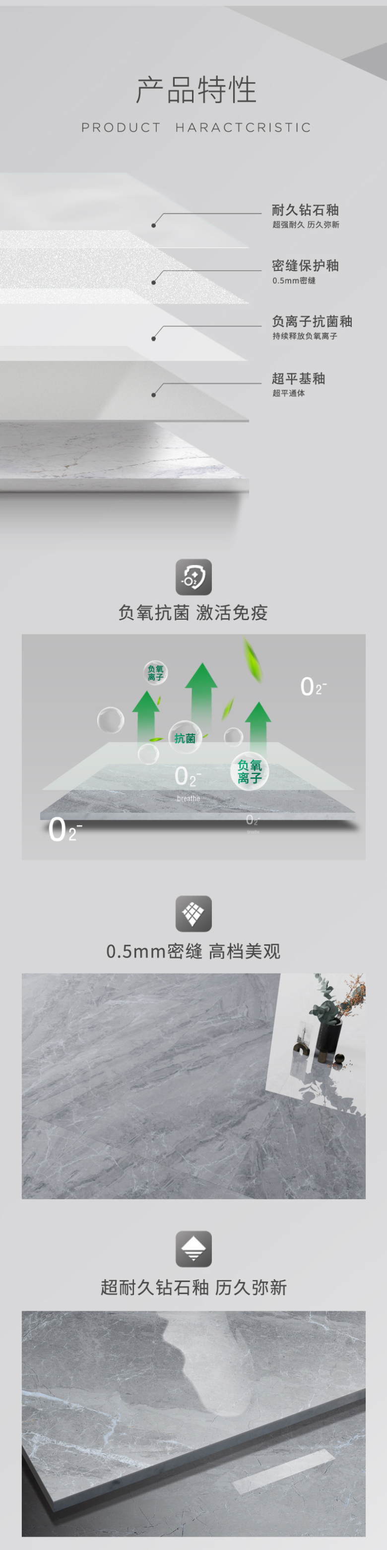 线上陶博会详情页-地壳力量-2.jpg