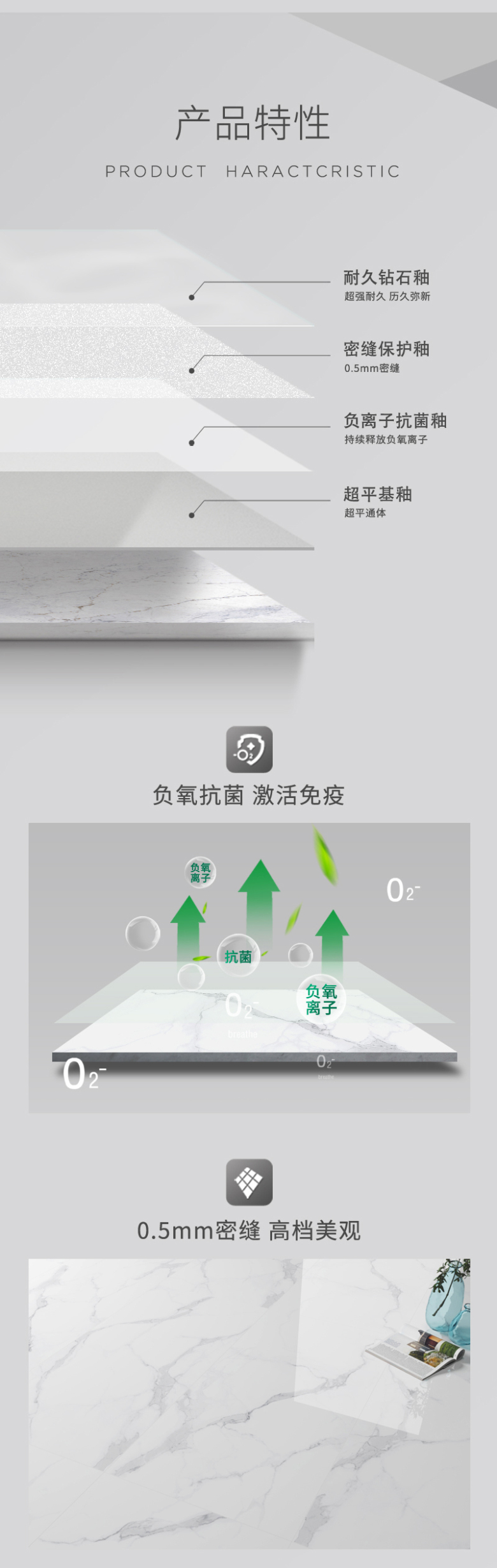线上陶博会详情页-岳山白-2.jpg