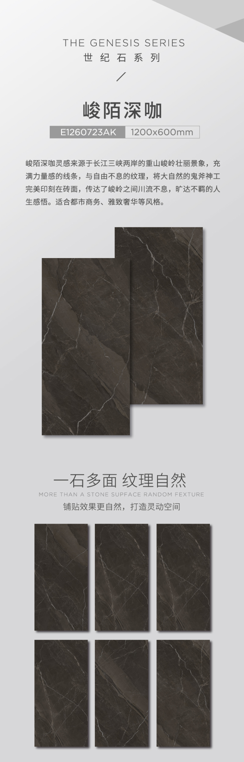 线上陶博会详情页-峻陌深咖-1.jpg