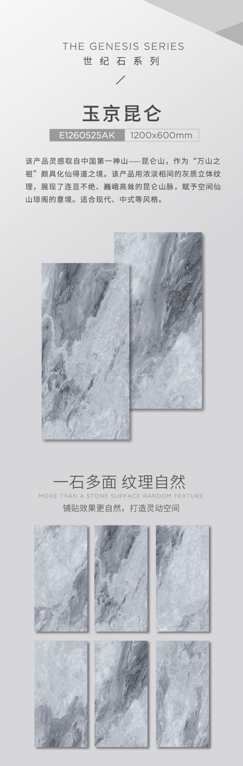 线上陶博会详情页-玉京昆仑-1.jpg