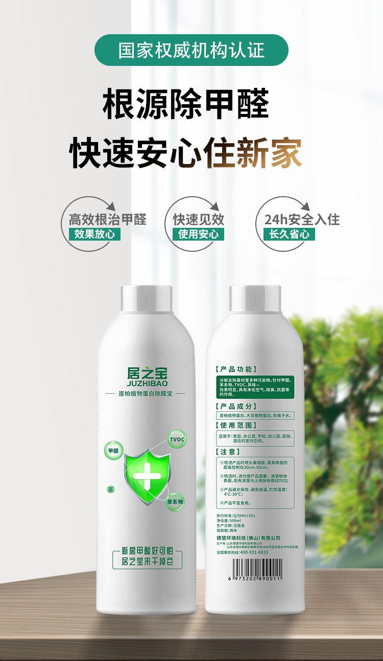 详情页_01.jpg