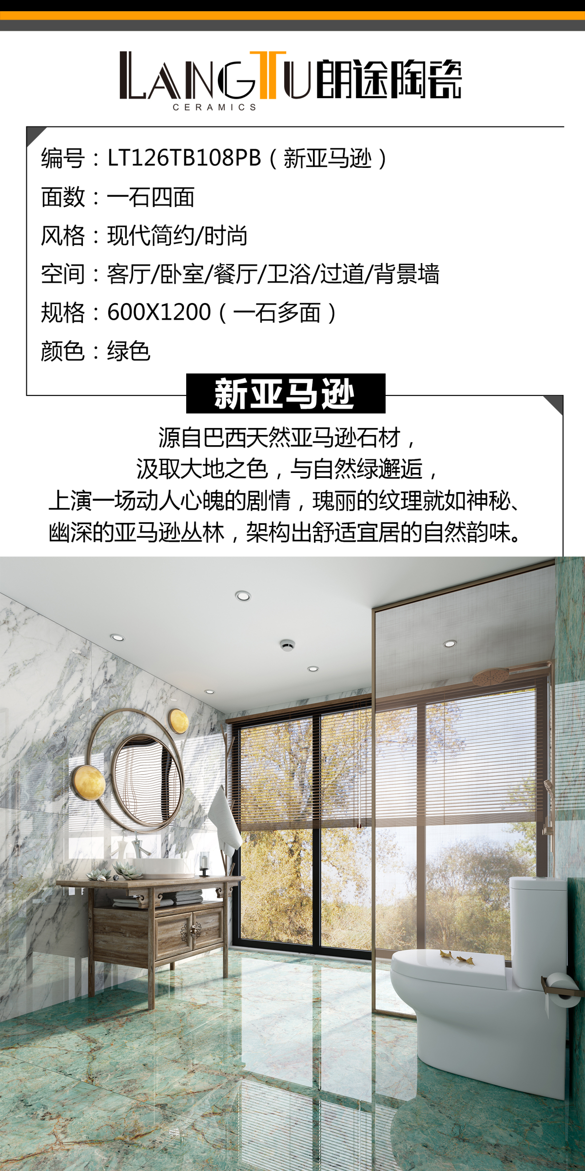 LT126TB108PB（新亚马逊）.jpg