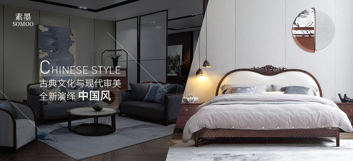 楷模素墨.jpg