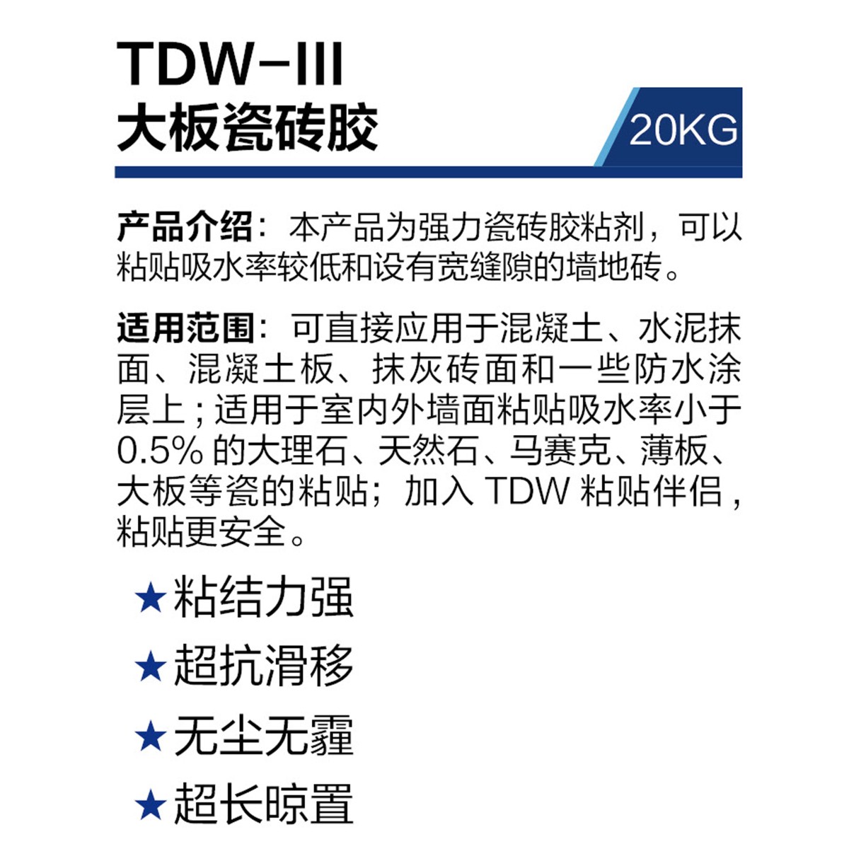 TDW-III.jpg