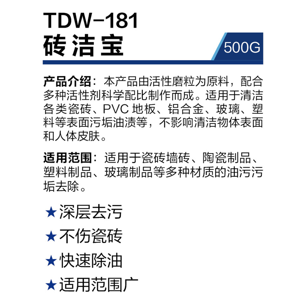 TDW-181.jpg