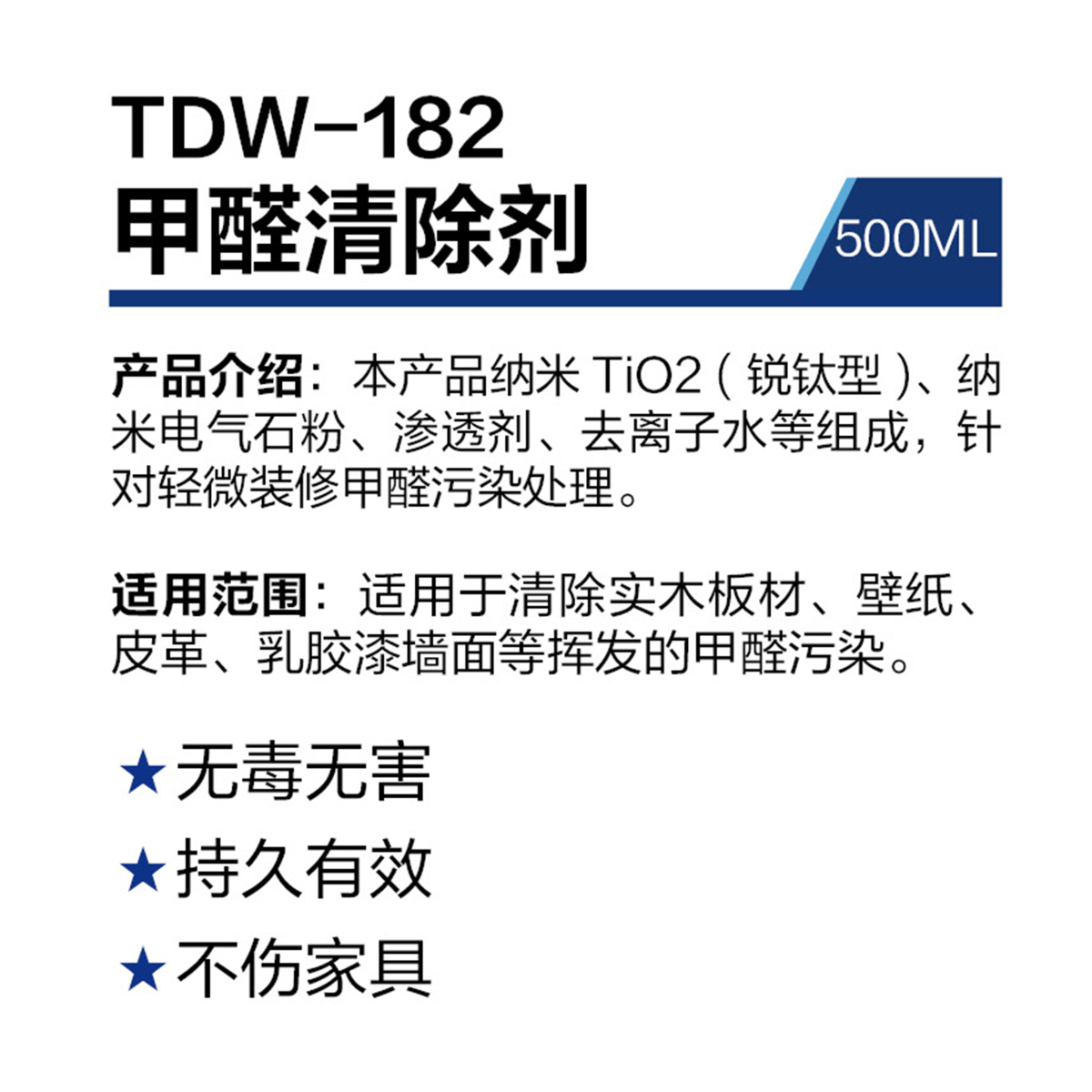 TDW-182.jpg