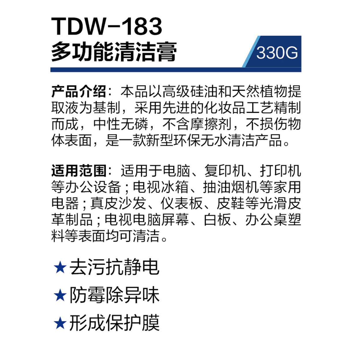 TDW-183.jpg