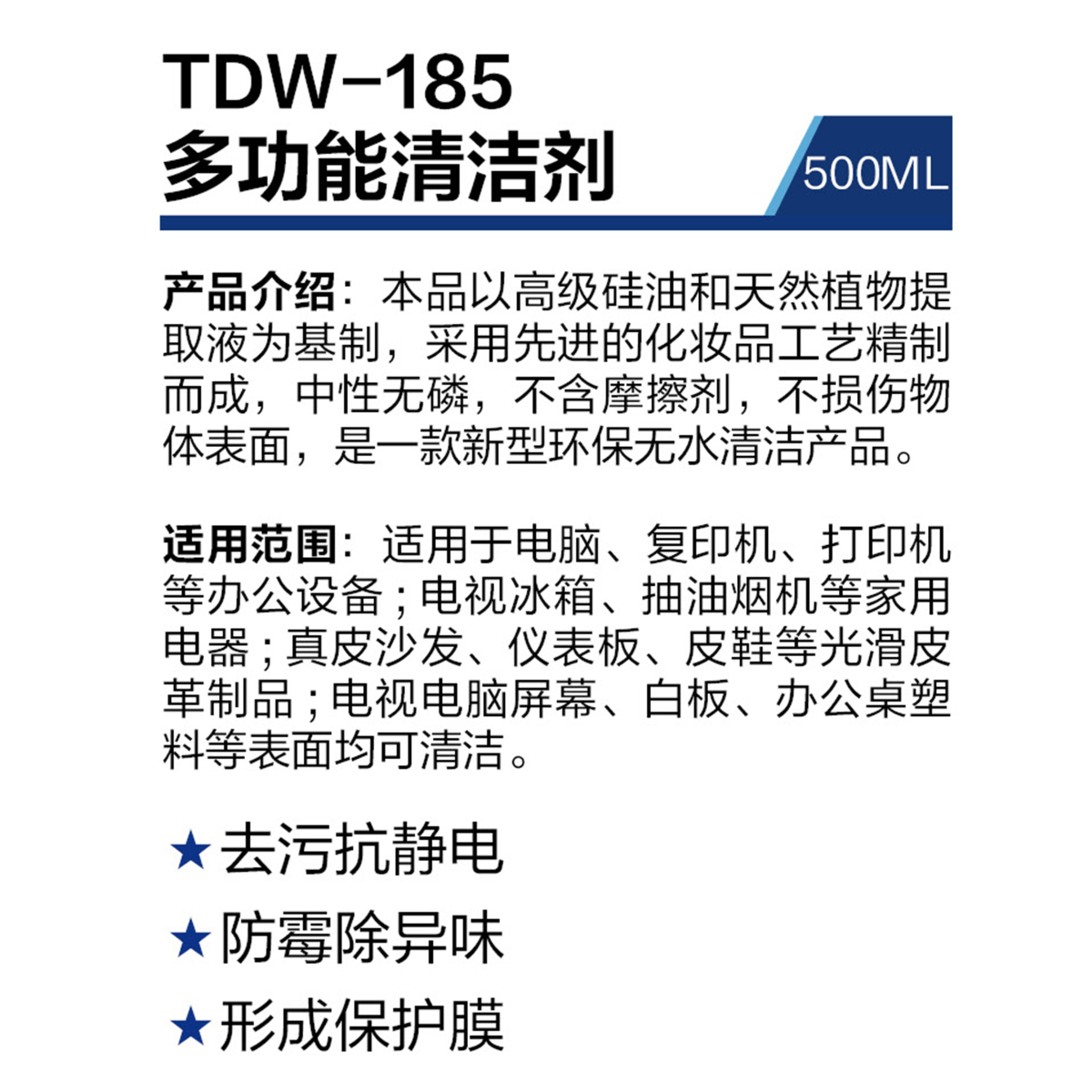 TDW-185.jpg