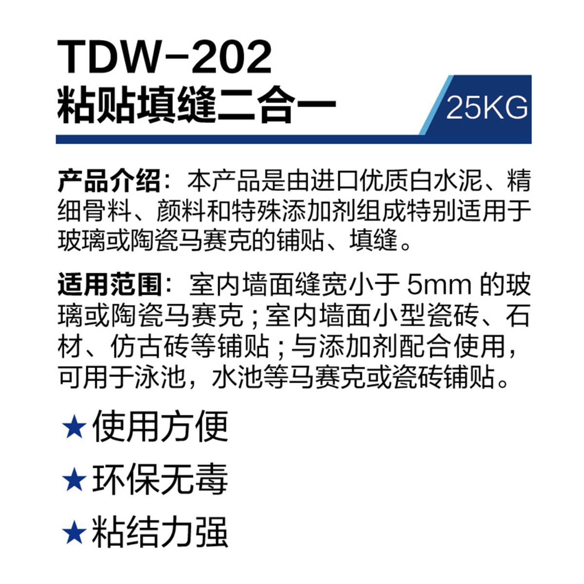 TDW-202.jpg