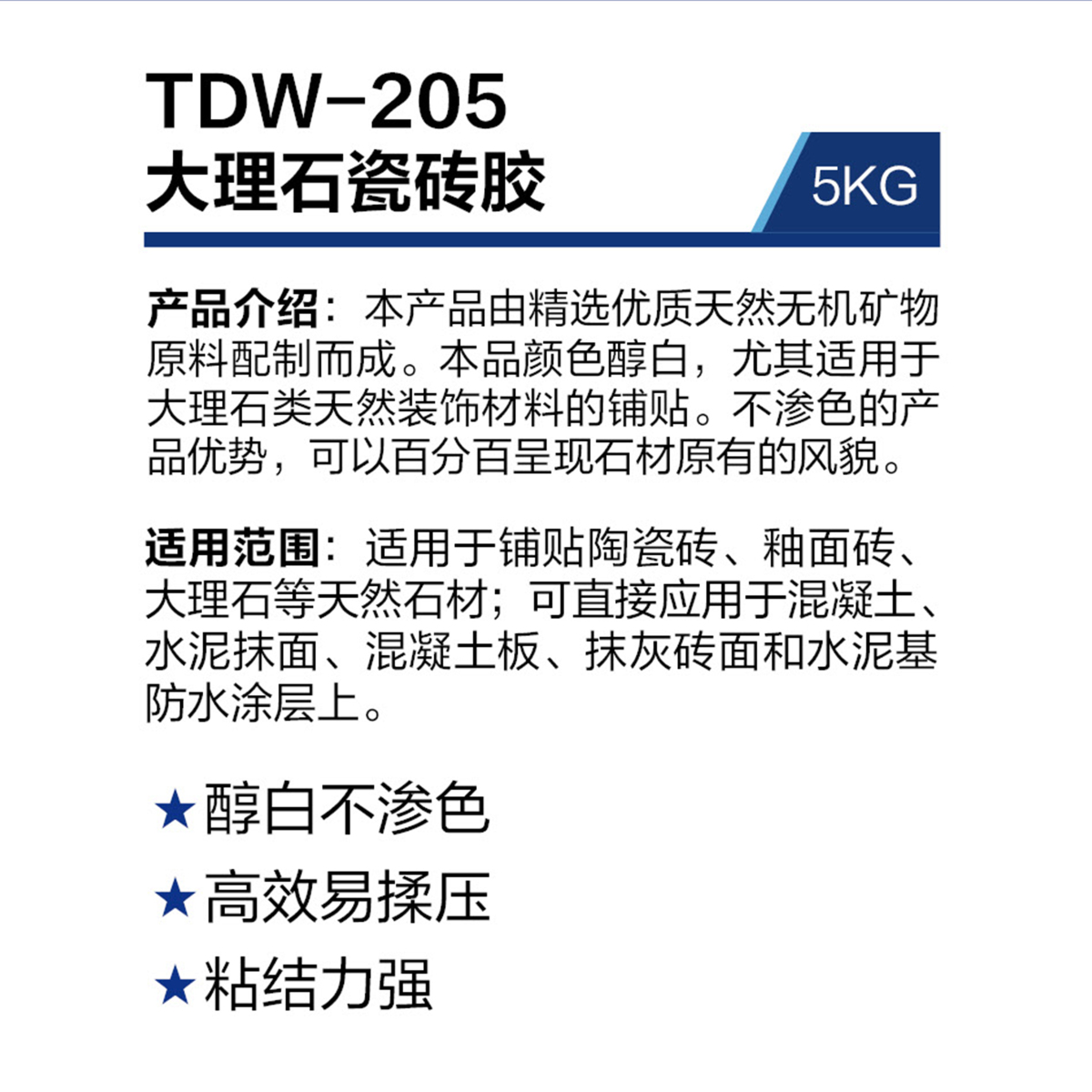 TDW-205.jpg