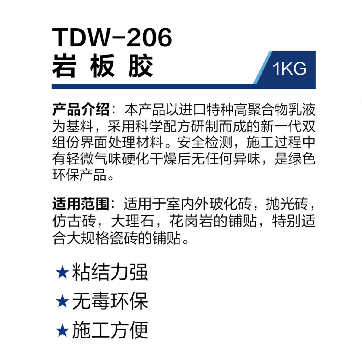 TDW-206.jpg