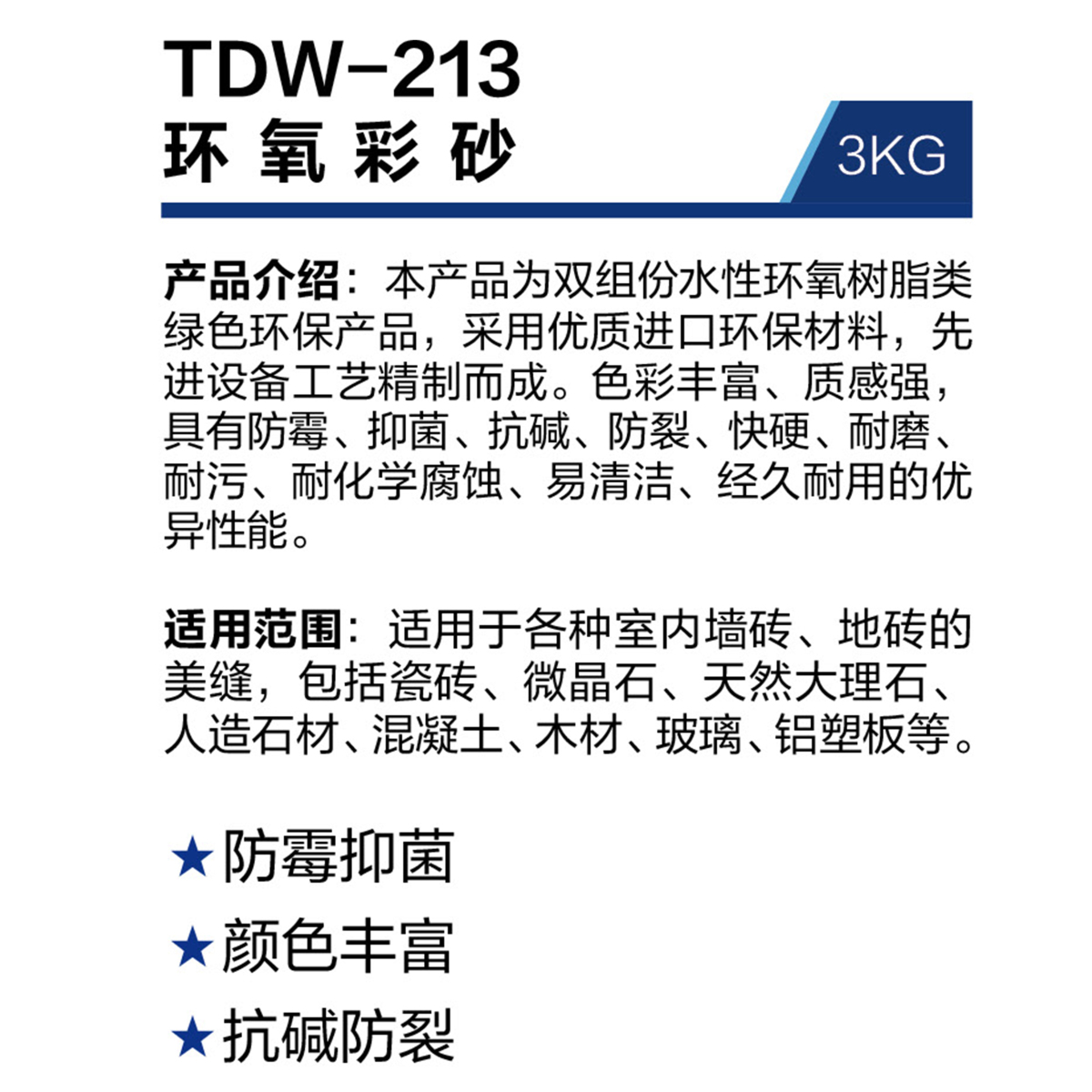 TDW-213.jpg