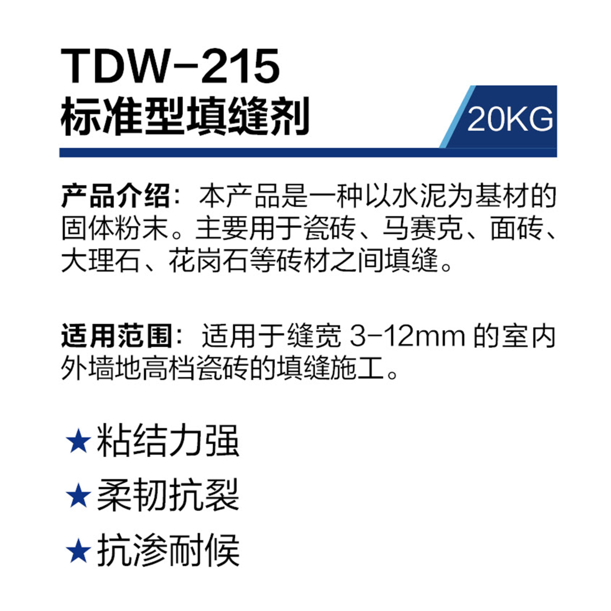 TDW-215.jpg