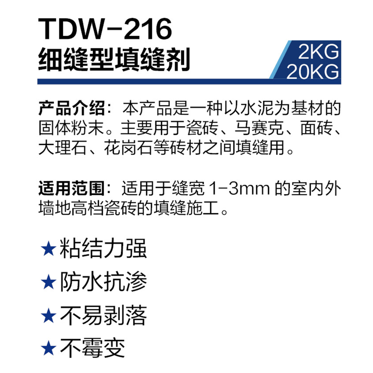 TDW-216.jpg