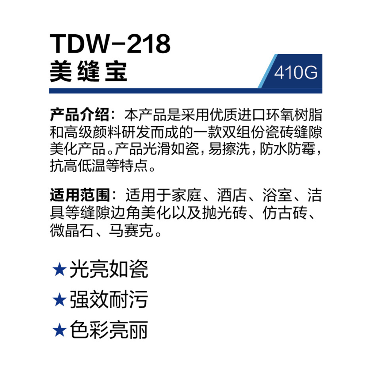 TDW-218.jpg