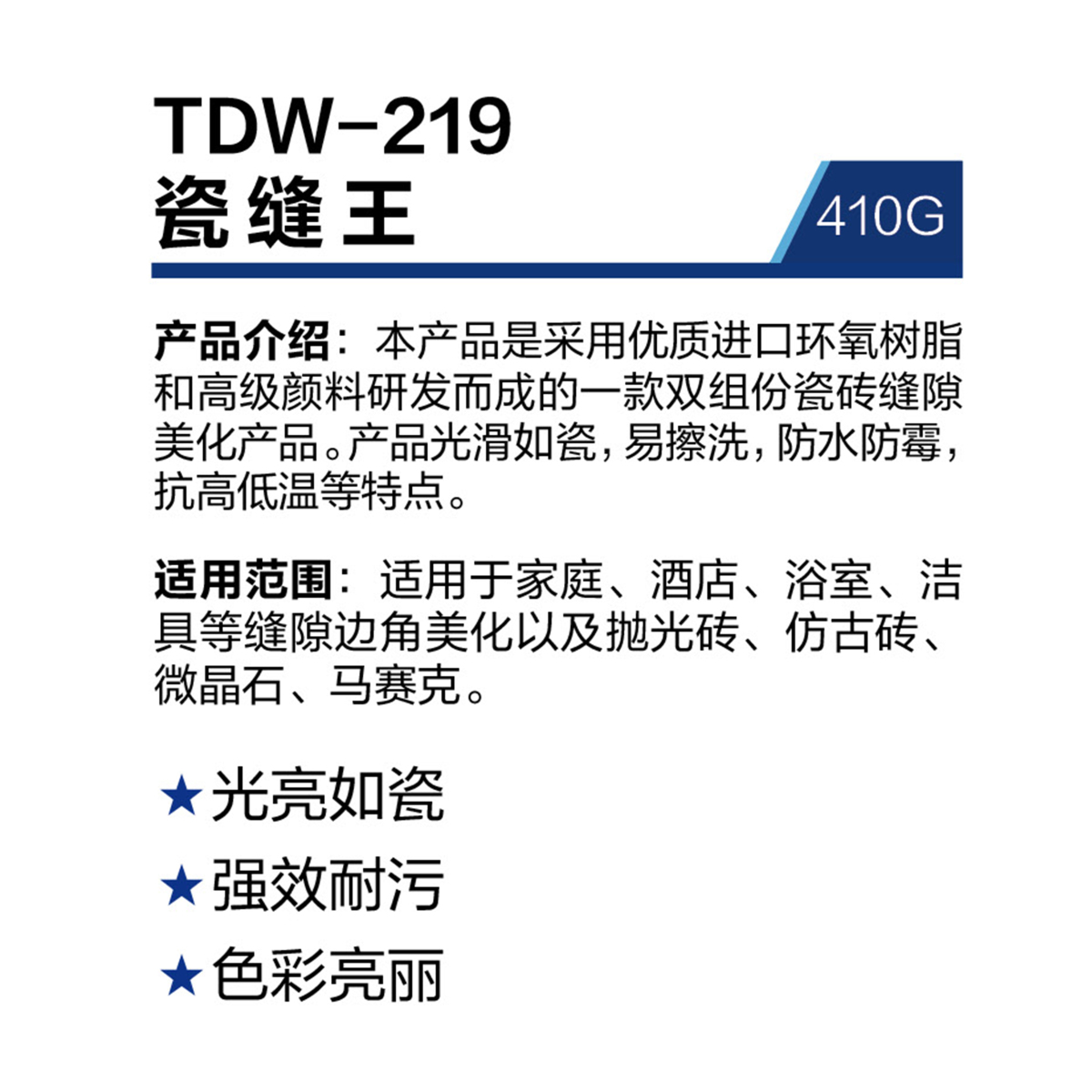 TDW-219.jpg