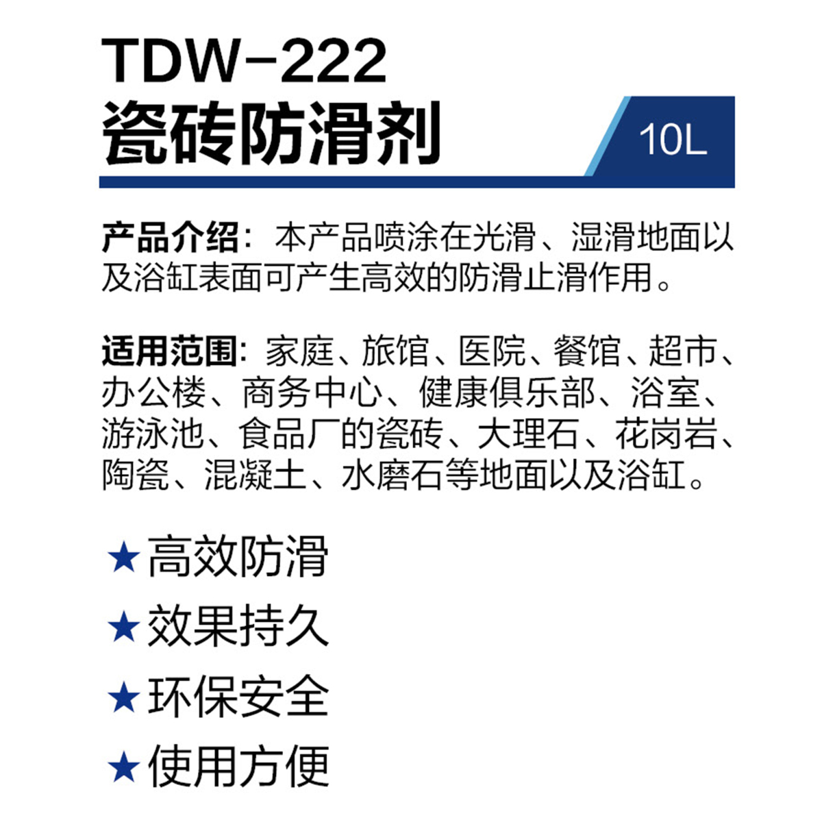 TDW-222.jpg