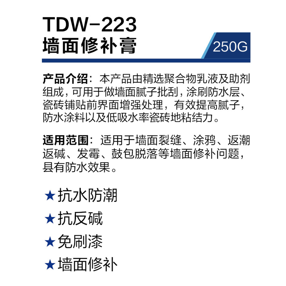 TDW-223.jpg