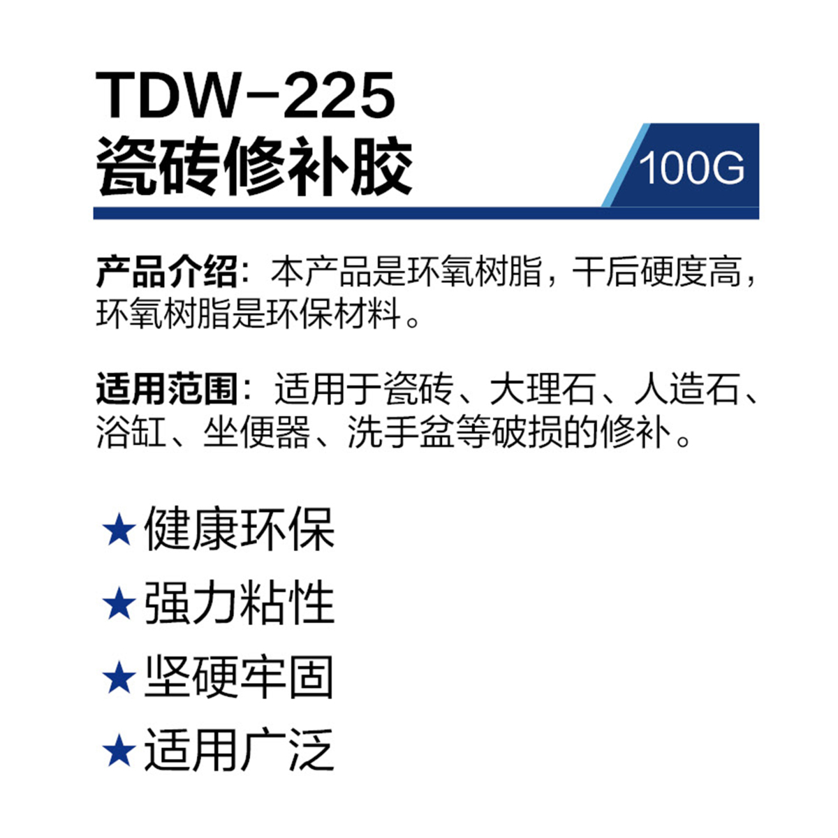 TDW-225.jpg