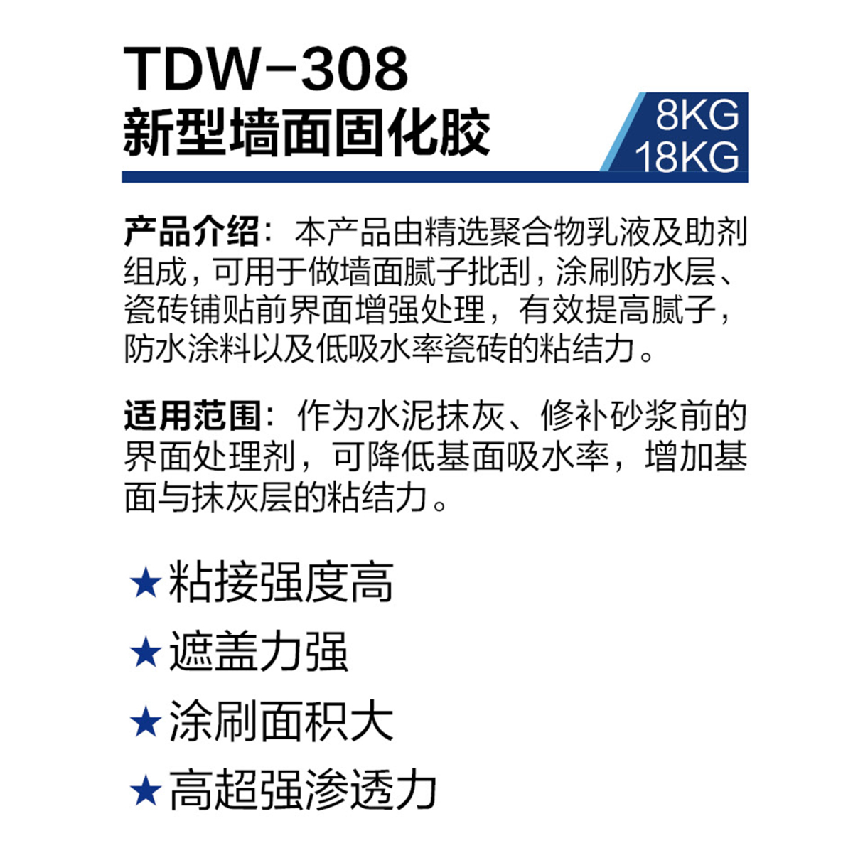 TDW-308.jpg