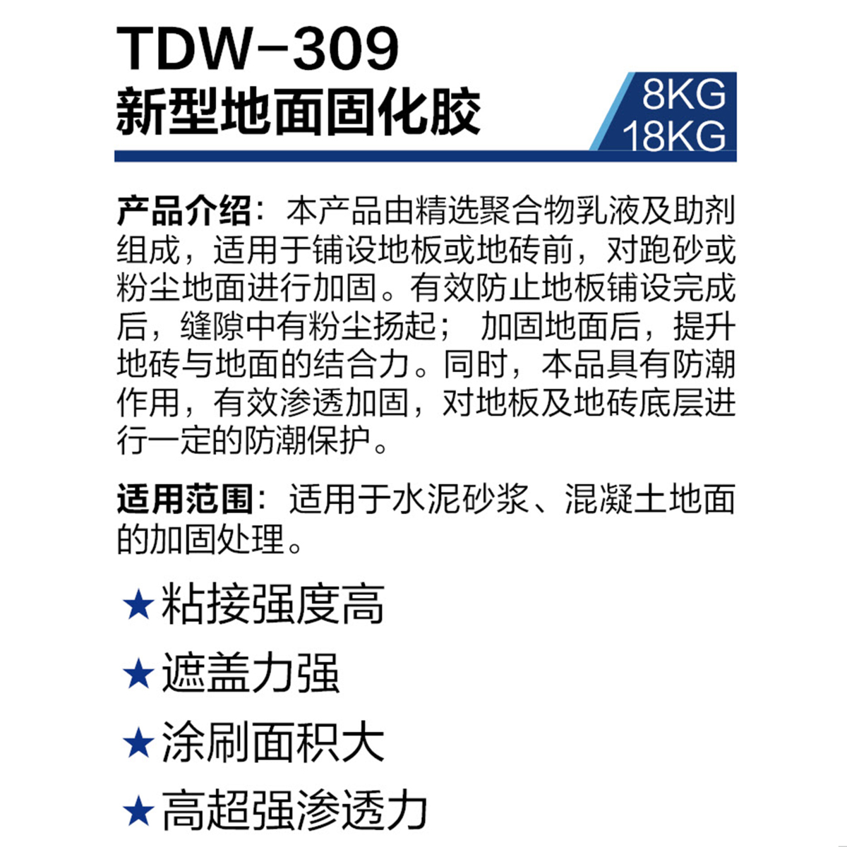 TDW-309.jpg
