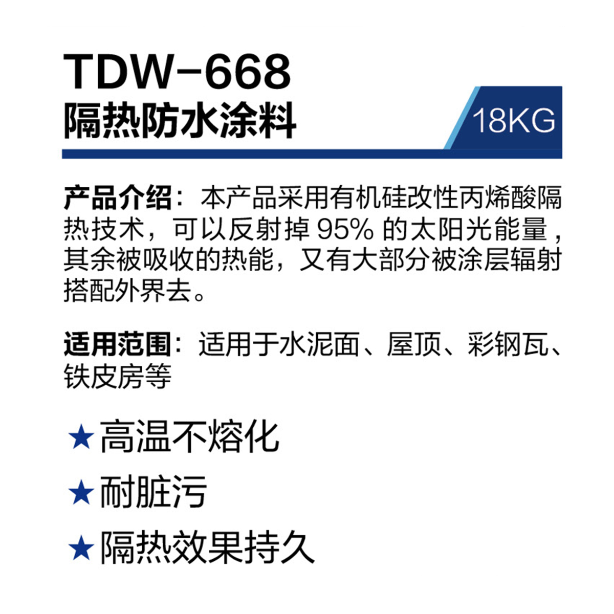 TDW-668.jpg