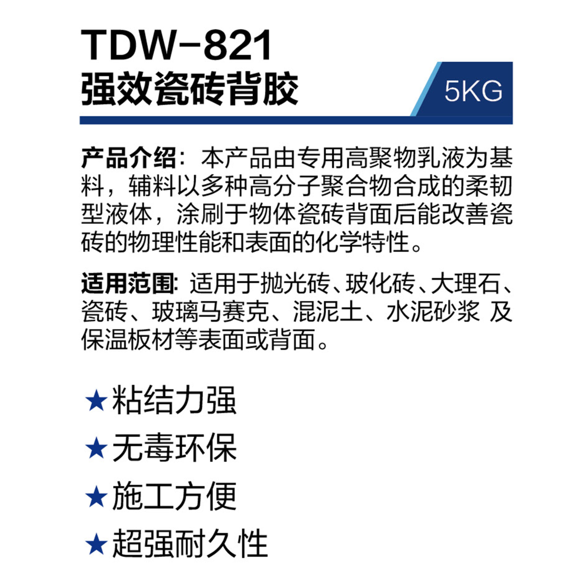TDW-821.jpg