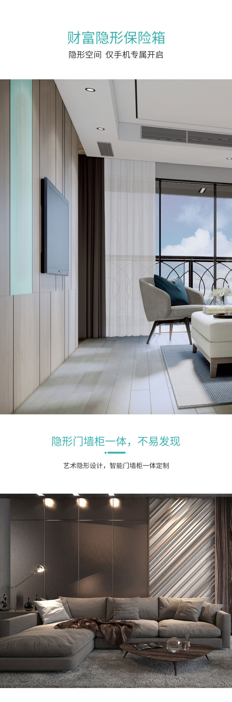 隐形财富保险箱.jpg