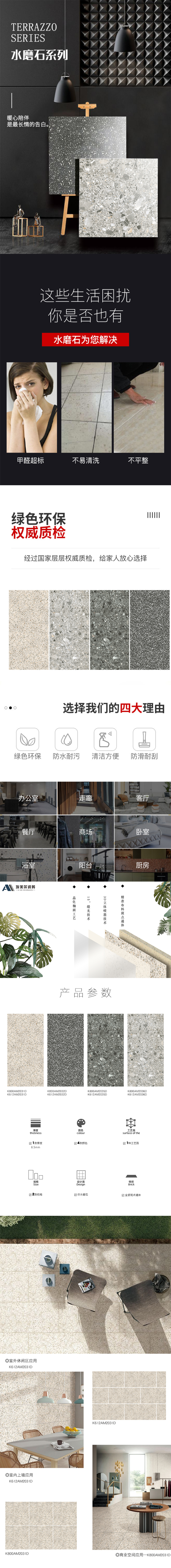 K612AM2031D(1P)(1).jpg