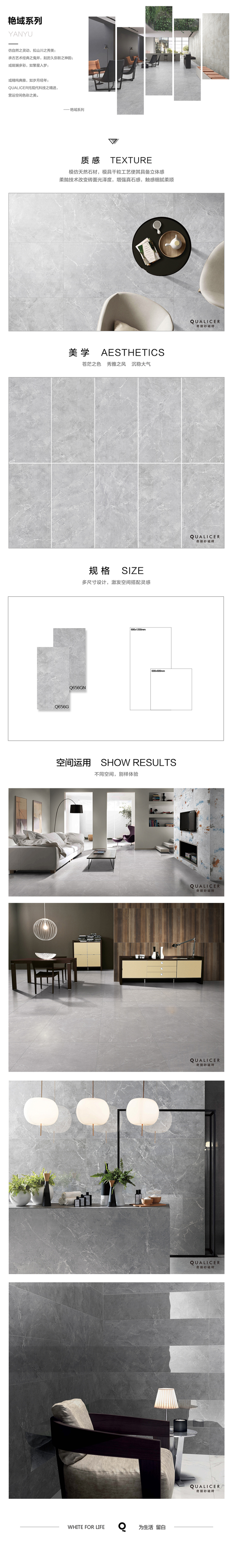 详情页-艳域系列-苍.jpg