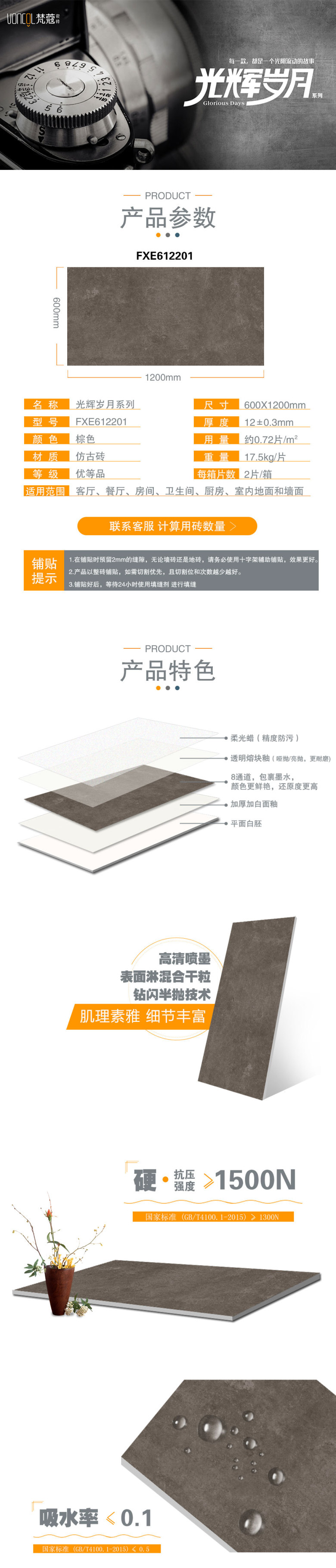FXE612201(1).jpg