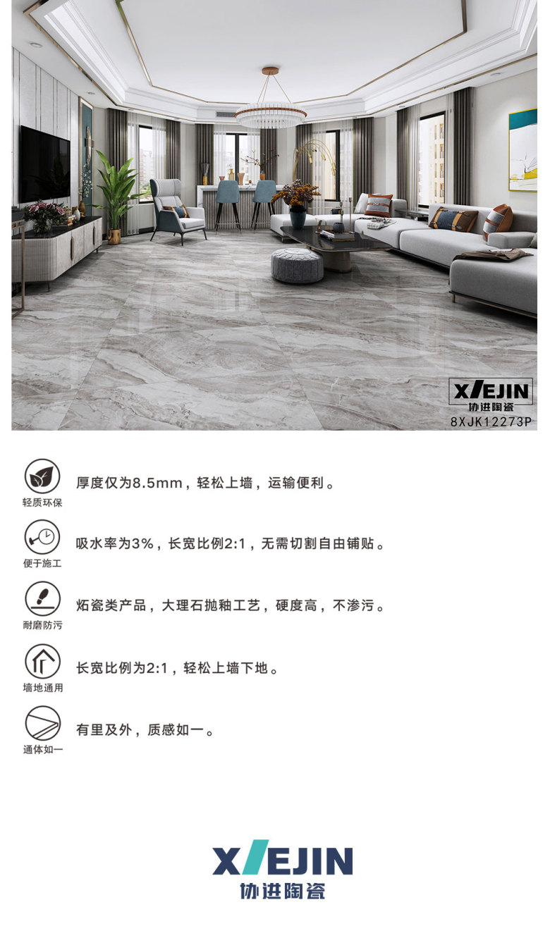 8XJK12273P.jpg