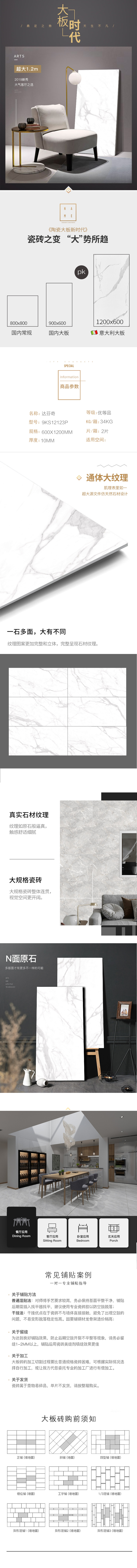 KN600X1200.jpg