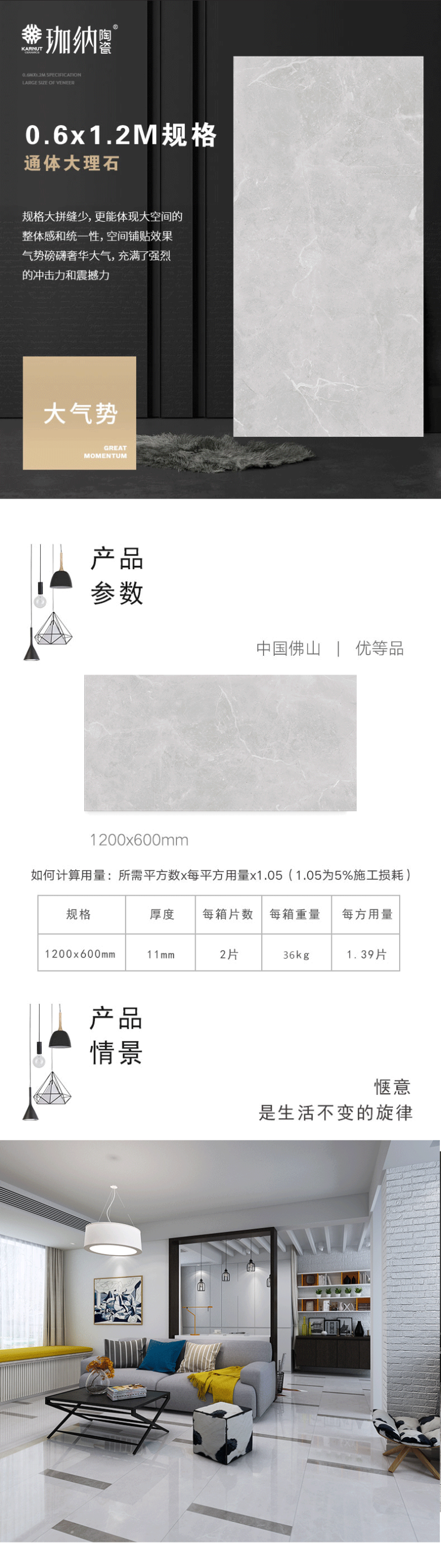 600X1200.png