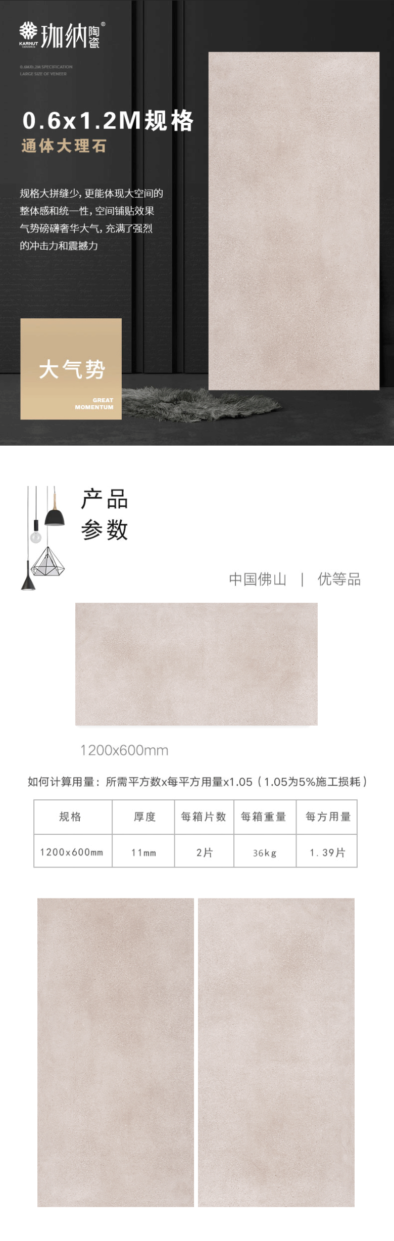 600X1200.png
