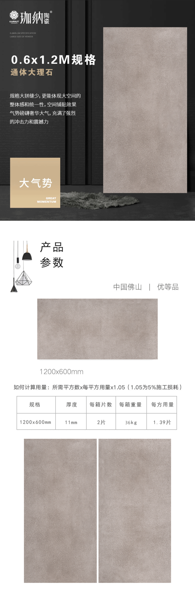 600X1200.png