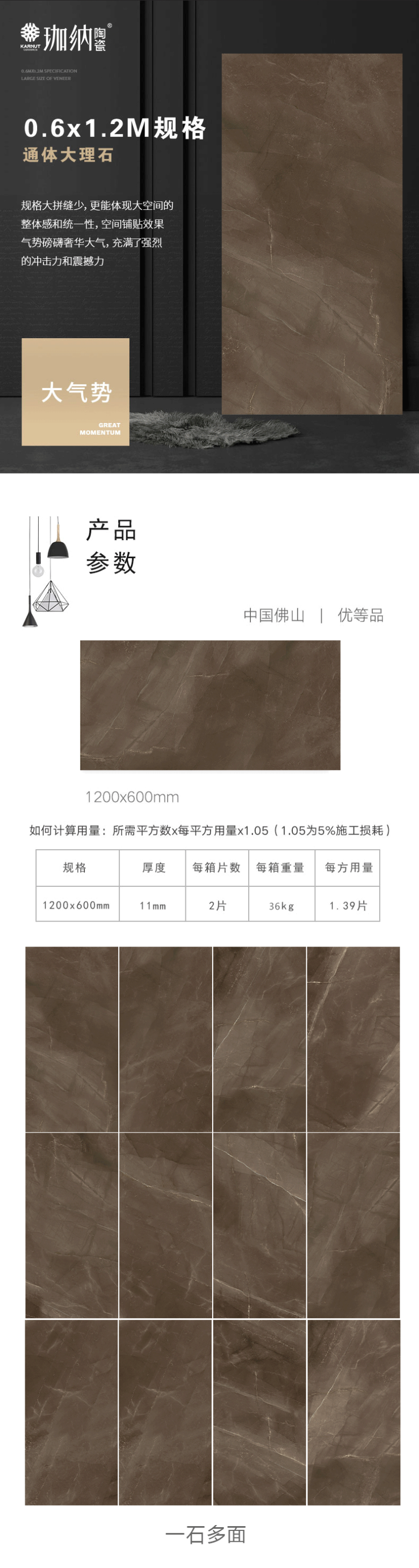 600X1200.png