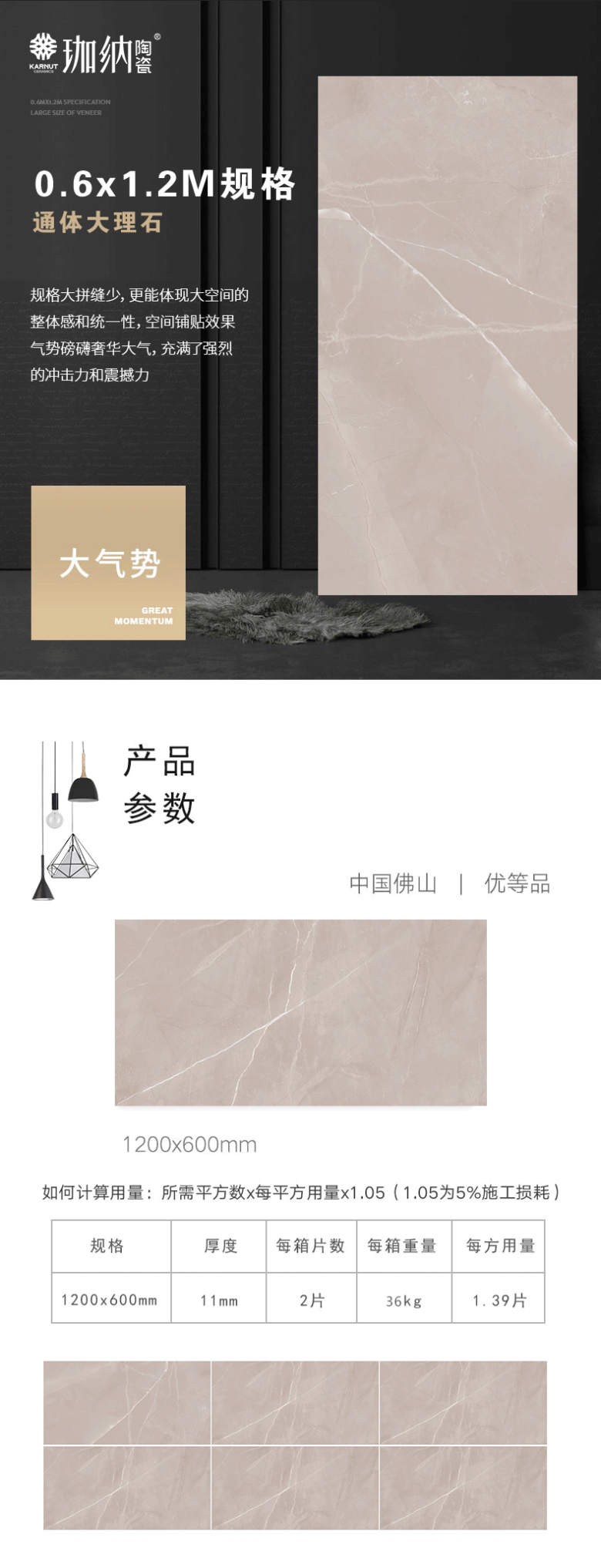 600X1200.png