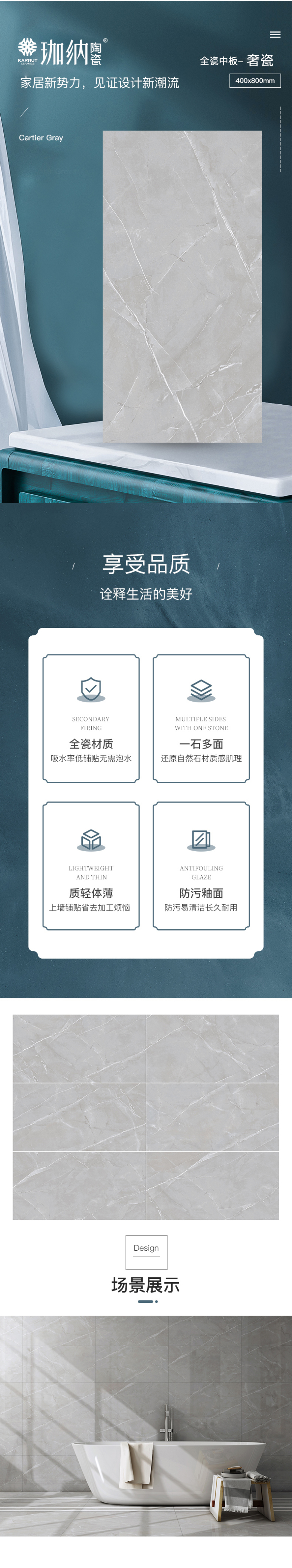 400X800.jpg