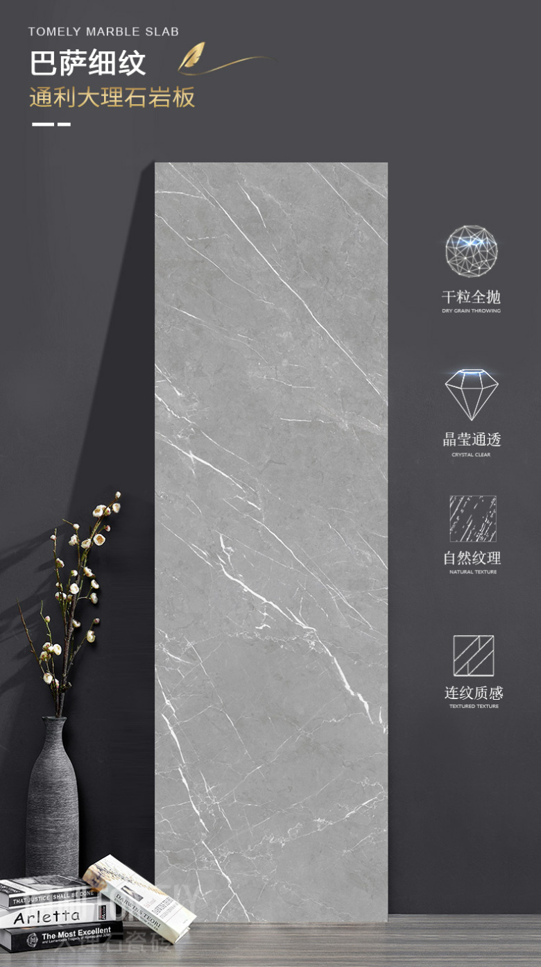巴萨细纹.jpg
